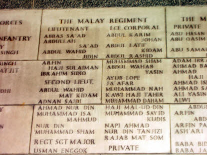 Panel from the memorial